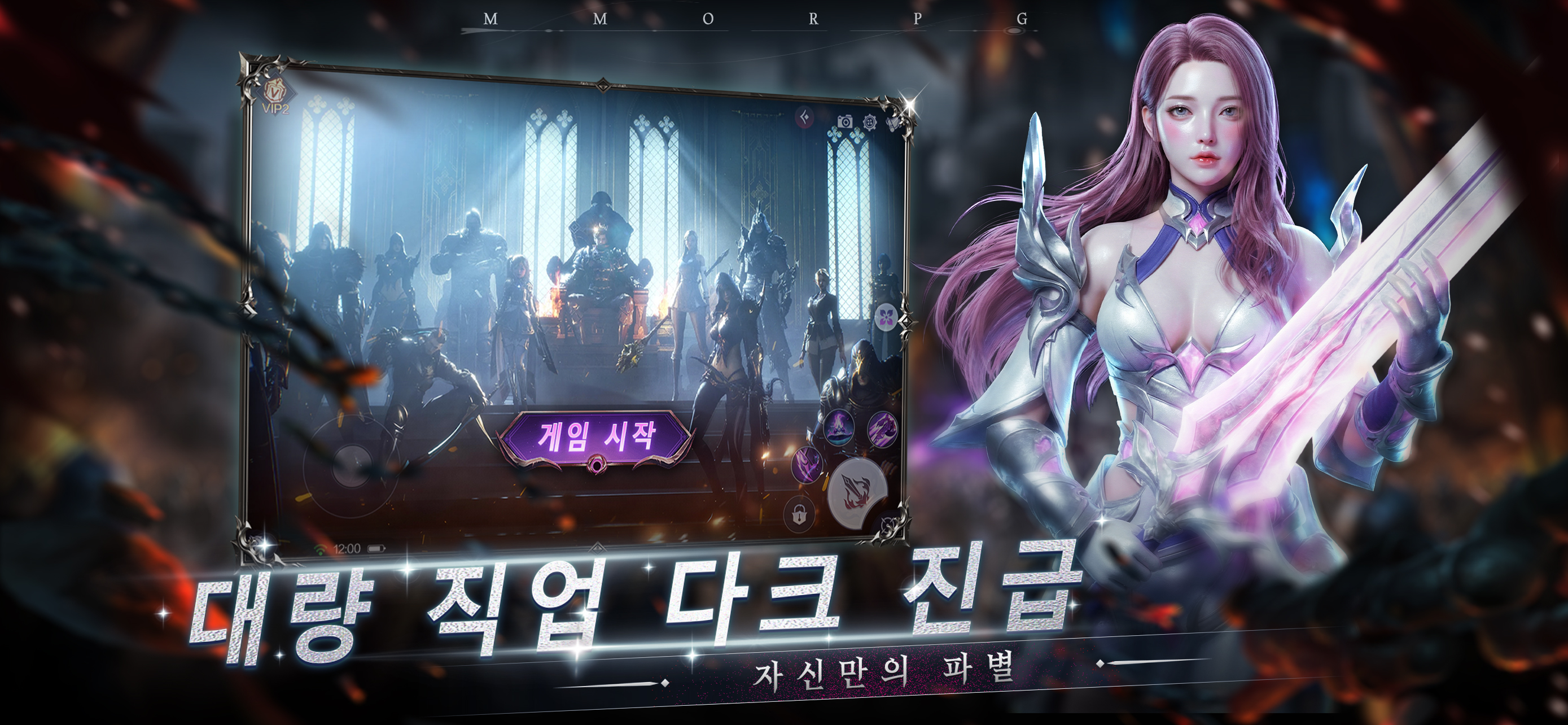 나타M screenshot 3