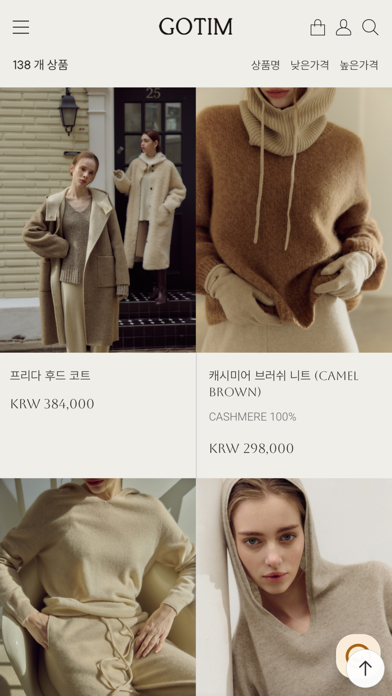 고띰 screenshot
