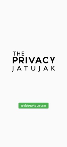 THE PRIVACY JATUJAK Screenshot 3 of 8