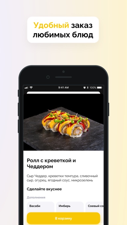 Вилки-Палки | доставка еды