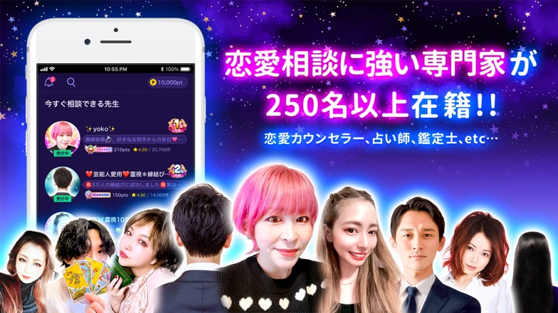 霊視鑑定☆施術☆7日間特別フォロー/明るい未来に導きます/霊