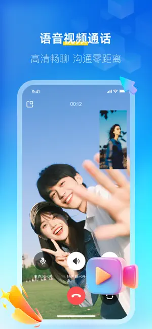 枝聊 screenshot 4