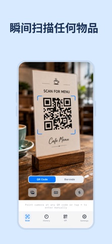 QReadle - QR Code Creator screenshot