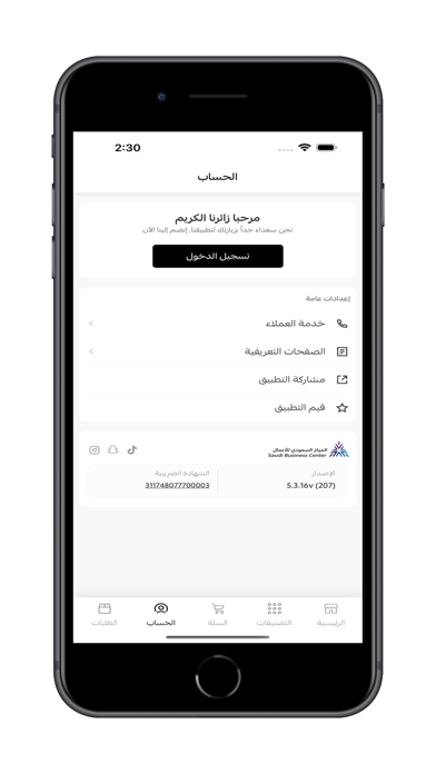 قوفي Screenshot