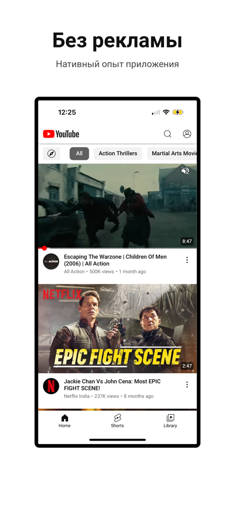 Viddle: Видео без рекламы screenshot 1