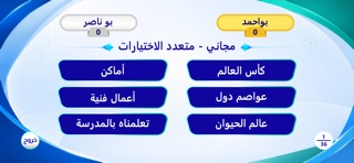 LeAbitec Screenshot 1 of 10