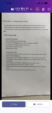 ZZZ Let's Read! screenshot