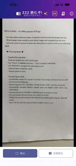 Screenshot von ZZZ Let's Read! auf dem iPhone 1