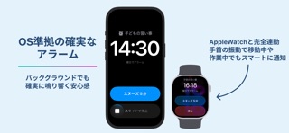 曜日でアラーム: 毎週繰り返しの目覚まし時計・スヌーズ・通知 のスクリーンショット