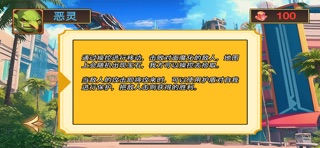 破坏神:对决 screenshot