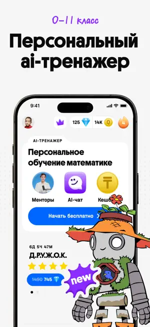 Qalan screenshot 1