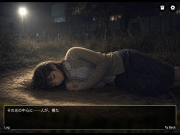 The Alleyway Testament iPad screenshot