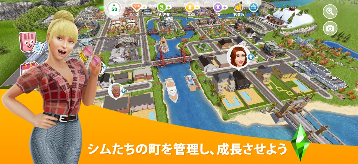The Sims™ FreePlay screenshot 5