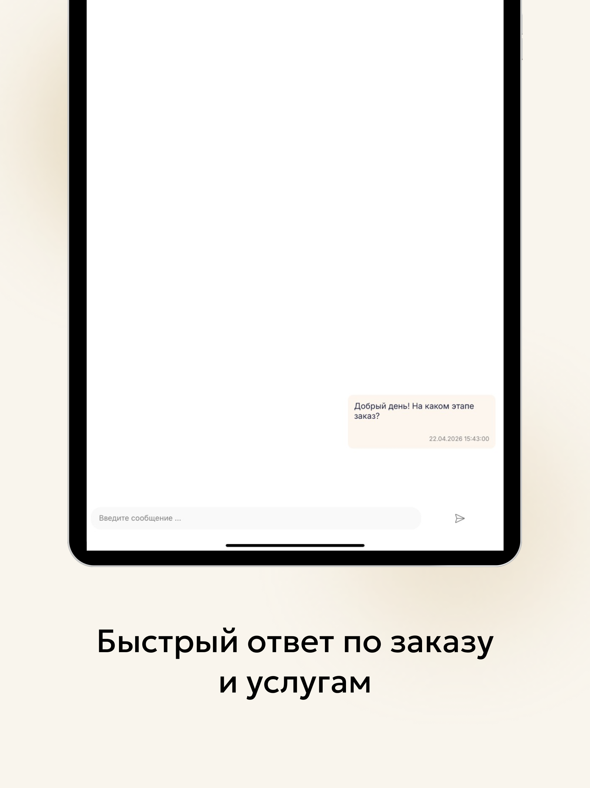Химчистка Caritta