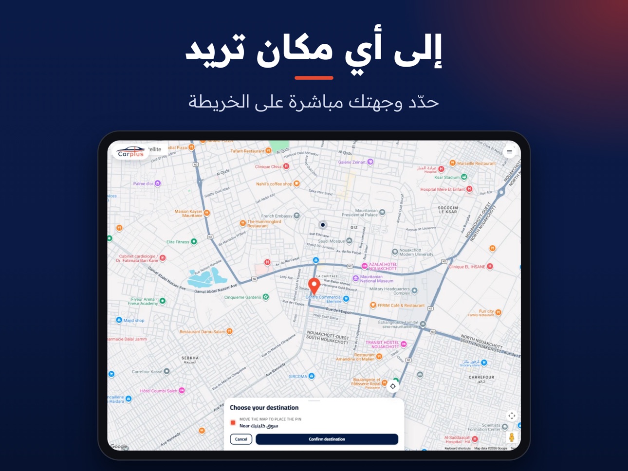 Screenshot 10 of Carplus MR
