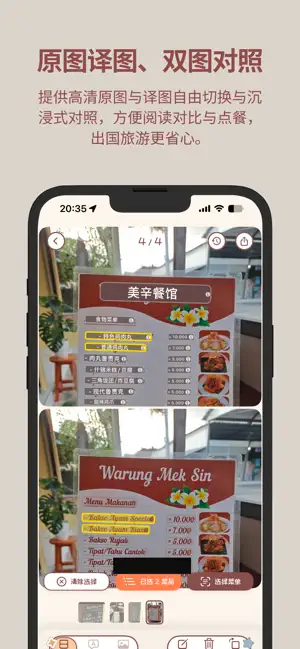 moss screenshot 3