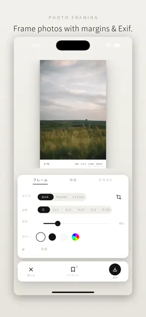 gaku - Photo Frames screenshot 1