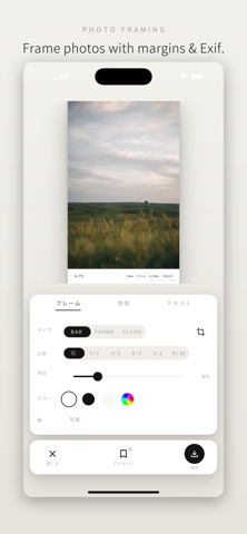gaku - Photo Frames Screenshot 1 of 3
