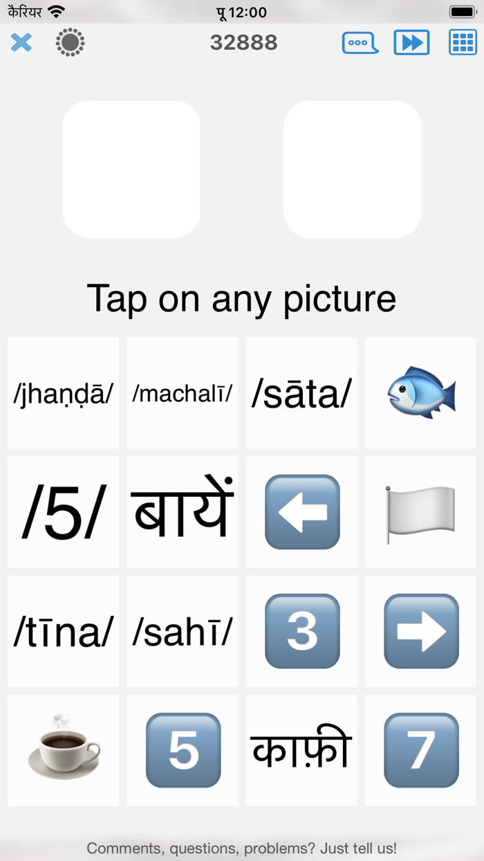Hindi - learn words easily