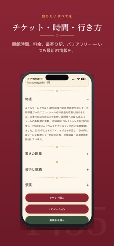 1435 Vienna ウィーン観光ガイド のスクリーンショット