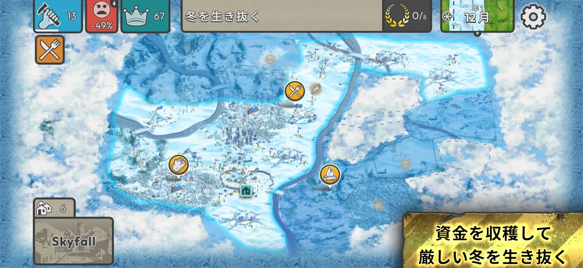 After Inc. screenshot 3