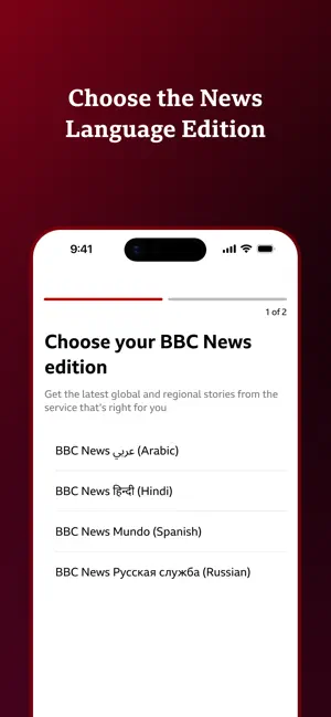 BBC World Service iPhone screenshot 2