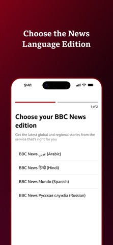 BBC World Service iPhone screenshot 2