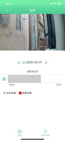 DMNlife screenshot