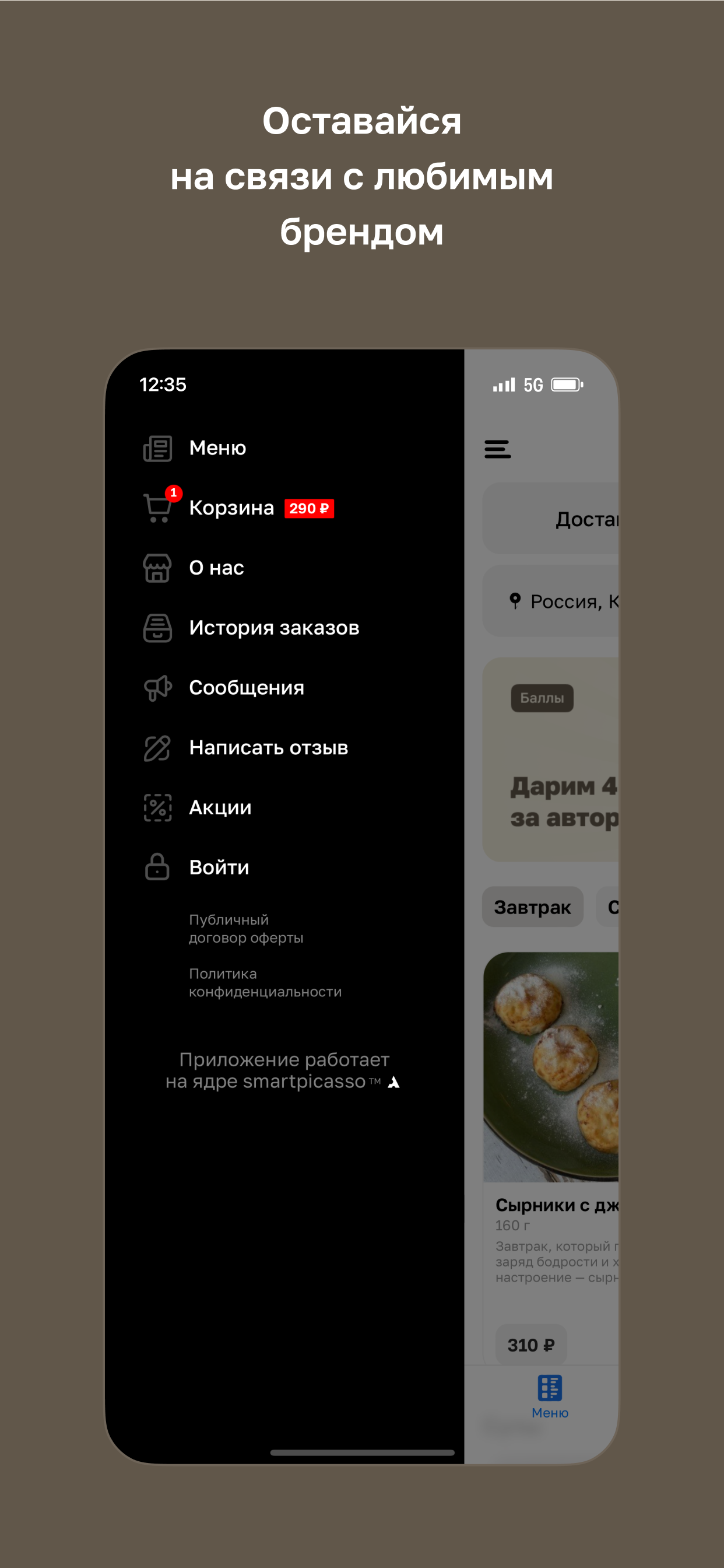 Medinа Tatar Food screenshot 4