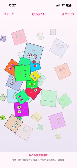 もにょぴったん screenshot 2