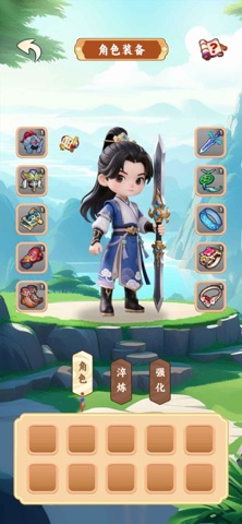 云游寻宝 screenshot