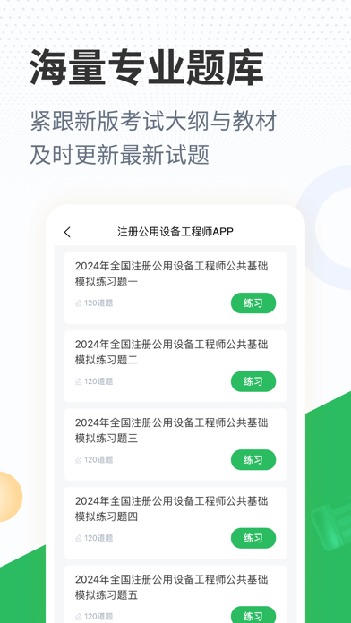 Duo Video Chat + Phone Calls