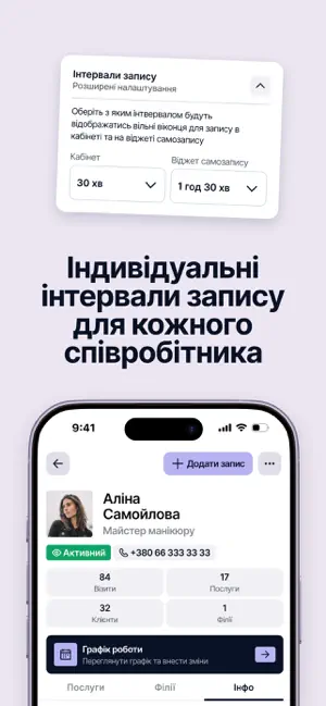 Natodi Admin screenshot 4