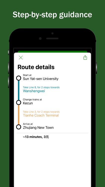 Explore Guangzhou screenshot-3