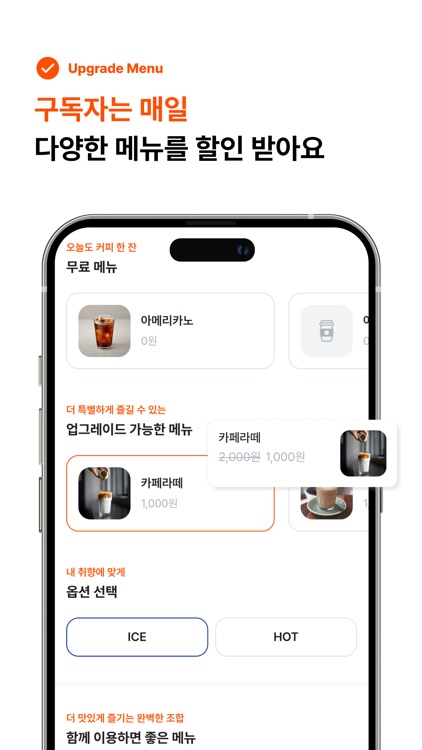 리프 - 오늘도 부담없는 커피 한 잔