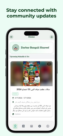 Darbar e Bhangali screenshot