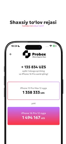 Probox Retail Screenshot 5 of 5