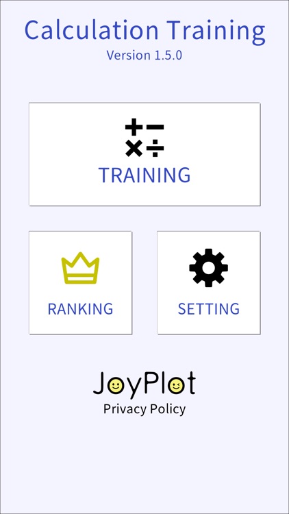 Calculation Training For Brain screenshot-7