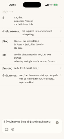 Ordinary Ancient Greek screenshot