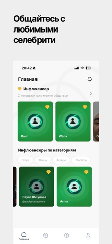 SpecialPayMail screenshot