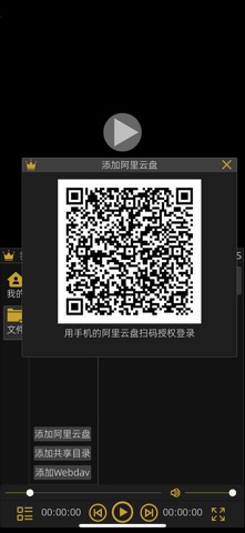 ulookplayer screenshot