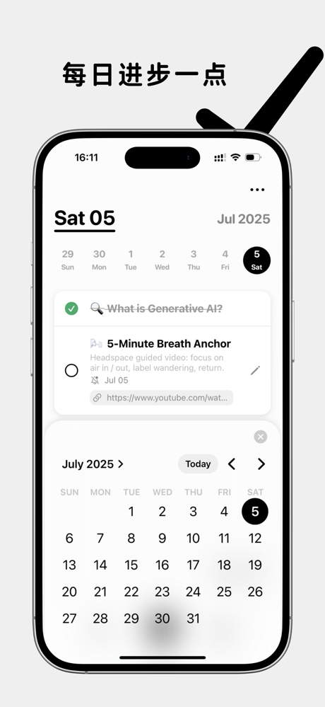Planori screenshot 7