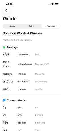 PhimThai - Thai Keyboard screenshot