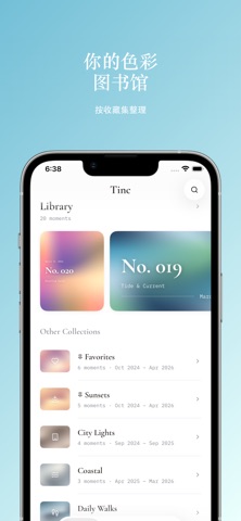 Tinc — 照片化作色彩 screenshot