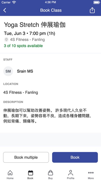 4S Fitness Screenshot