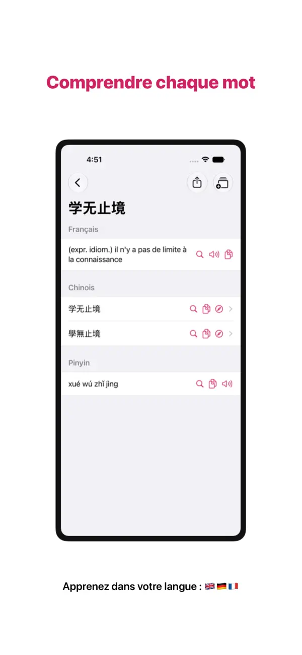 Screenshot #2 pour KTdict Chinese Dictionary