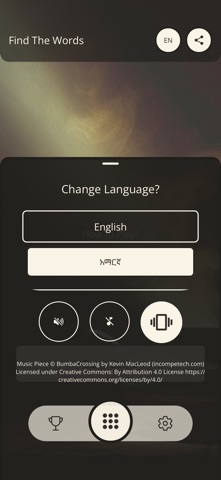 Find the Words - MultiLang Screenshot 1 of 5