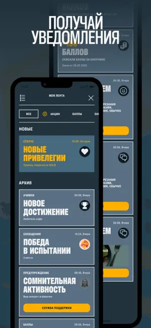 Friends Orchestra 2.0 screenshot 3
