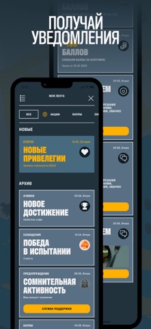 Friends Orchestra 2.0 screenshot