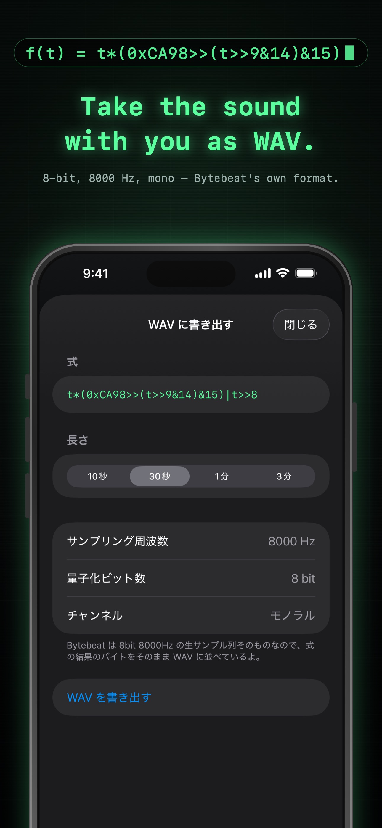 Screenshot 5 of Bytebeat: Make Music with Code
